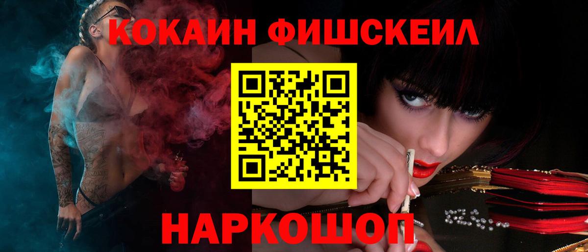 Cocaine Боливия  Вход с VPN  Лосино-Петровский  купить   COCAIN Перу 