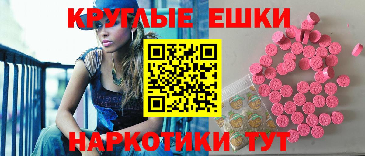 Лосино-Петровский  Ecstasy диски  Ecstasy  ЭКСТАЗИ louis Vuitton  где найти наркотики  Вход с VPN 