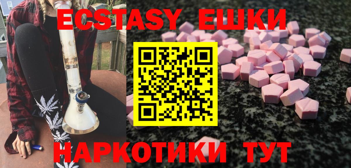 Марихуана  МЕФ  ГАШИШ  Кокаин  Меф   Лосино-Петровский  Вход с VPN 