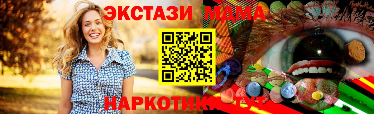 Экстази 99% Лосино-Петровский