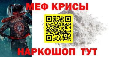 меф VHQ Будённовск