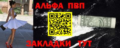 меф VHQ Будённовск