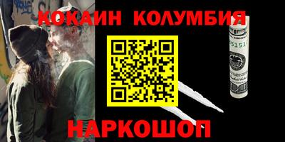 синтетический гашиш Бузулук