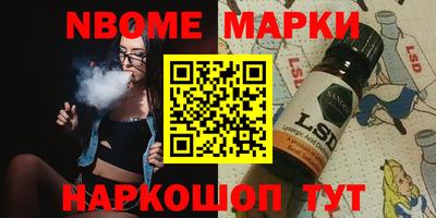 синтетический гашиш Бузулук
