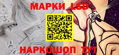 синтетический гашиш Бузулук