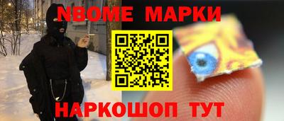 меф VHQ Будённовск