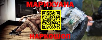 синтетический гашиш Бузулук