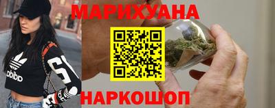 синтетический гашиш Бузулук