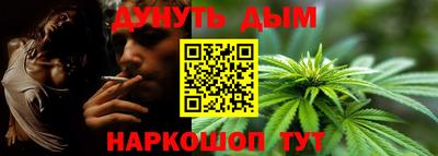 синтетический гашиш Бузулук
