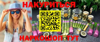 метадон Бугуруслан