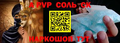 меф VHQ Будённовск