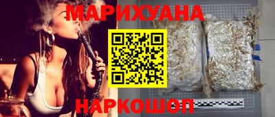 синтетический гашиш Бузулук