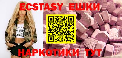 синтетический гашиш Бузулук