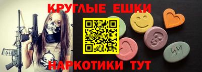 меф VHQ Будённовск