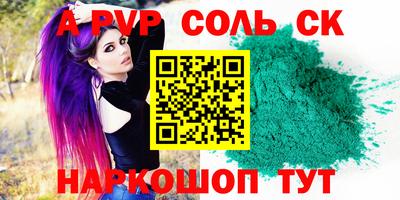 синтетический гашиш Бузулук