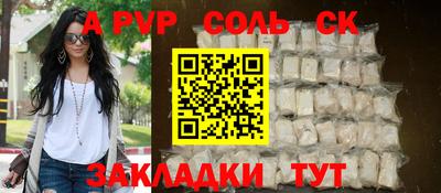 меф VHQ Будённовск