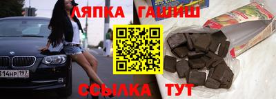 метадон Бугуруслан