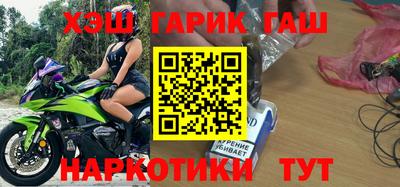 синтетический гашиш Бузулук