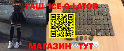 меф VHQ Будённовск