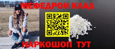 синтетический гашиш Бузулук