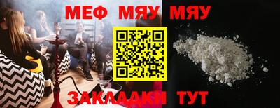 метадон Бугуруслан