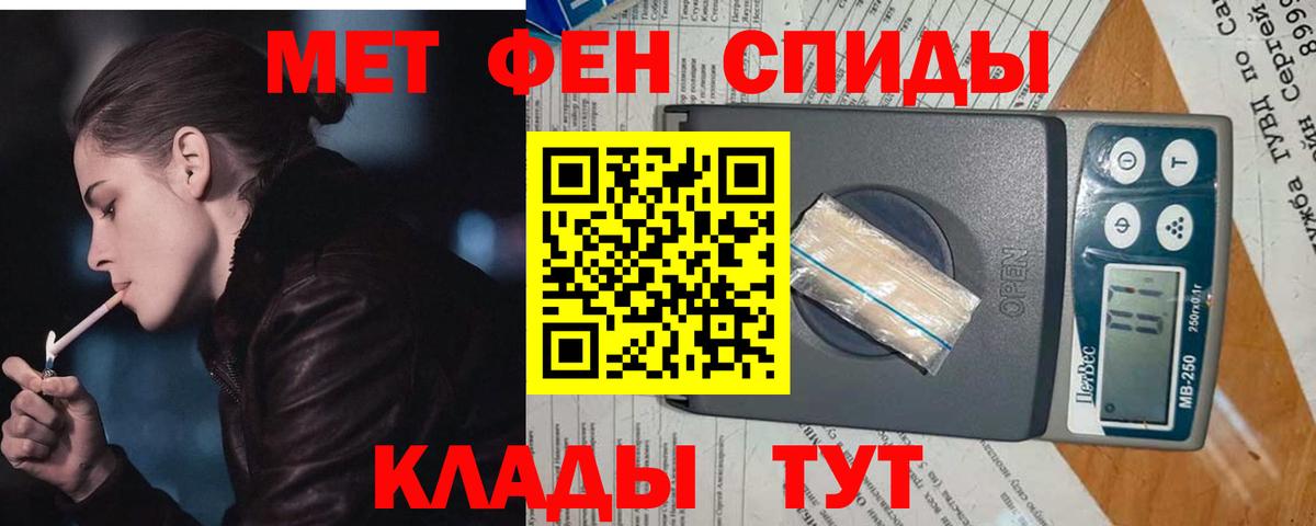 Первитин витя Лосино-Петровский