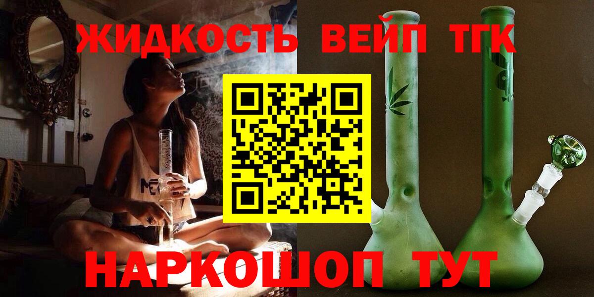 ТГК Wax Лосино-Петровский