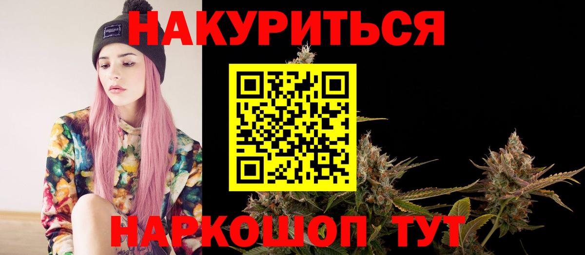 Лосино-Петровский  Бошки марихуана VHQ  Вход с VPN  МАРИХУАНА MAZAR  Конопля OG Kush 